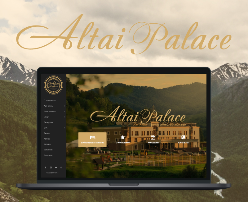 Бизнес сайт отеля Altai Palace